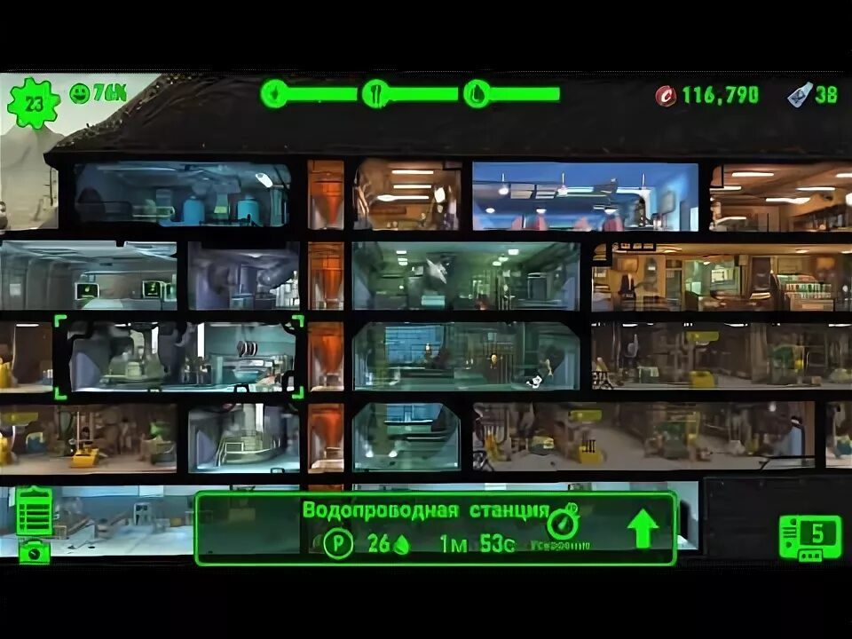 Fallout shelter ланч