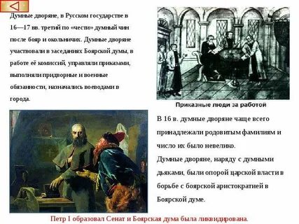 Рассказ чин