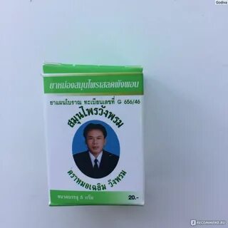 Грин тай