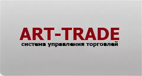 New trade company