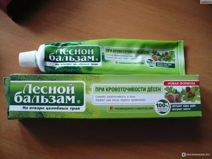 Кровоточат десна лечение препараты