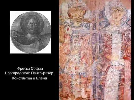 Фрески софийского собора в новгороде