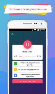 Мелодии на телефон на звонок сына