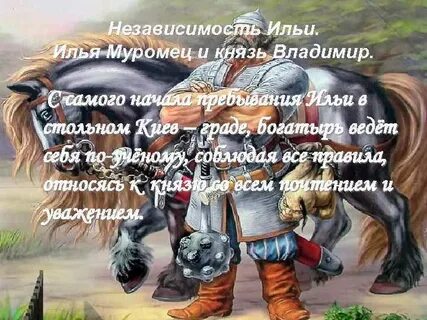 Герой 8 букв