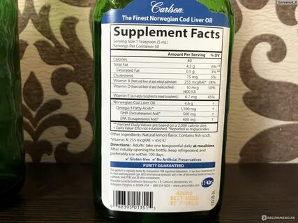 Солгар жир норвежской трески