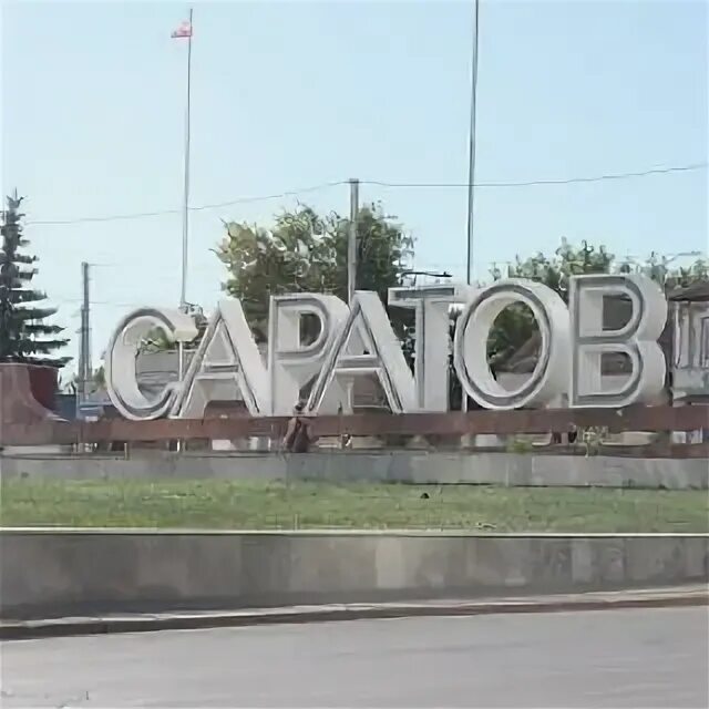 Топ 10 рейтинг картинки. Киров табличка. Камеры пересечение гоголя и ипподромской. Саратов фото. V месте.