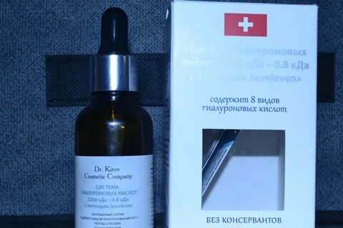 Dr kirov cosmetic company