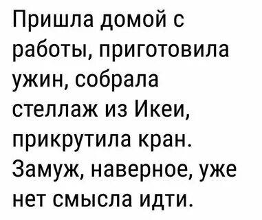 Поучительные истории из жизни людей