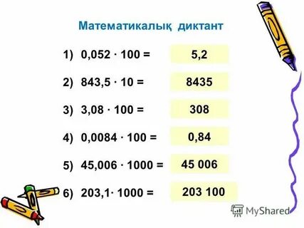 52 100