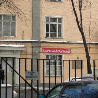 Художественная школа красина