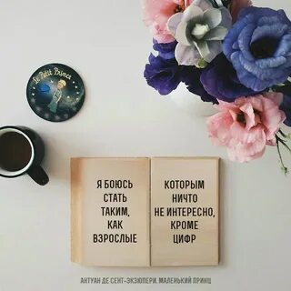 Афоризмы мало
