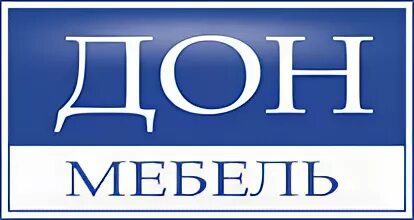 Дон организация
