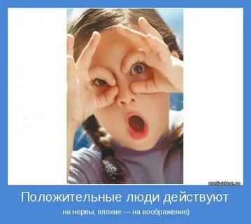 Плохие нервы