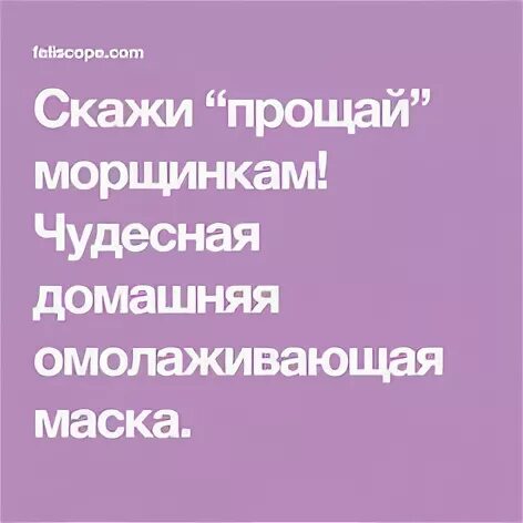 Действенный 2