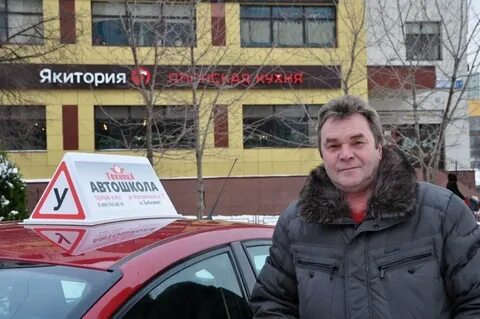 Автошкола техник