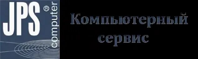 Фирма Джей пи ЭС. . ООО "Джи пи вибро". Джипиджипи групп Челябинск. Корпорация Джи ай пи.