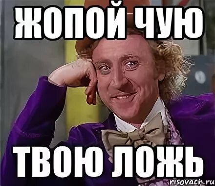 Почуял или почуил