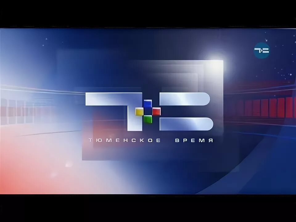 Телевидение тюмень. Сибинформбюро логотип. Канал прямой эфир 21 канал тюмень. Тюменское время тв лого. Канал прямой эфир 21 канал тюмень.