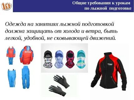И защитят от холодов и