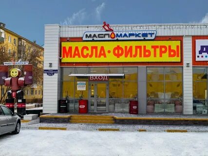 Нефтяников энтузиастов
