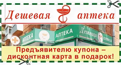 Сколько аптек в красноярске