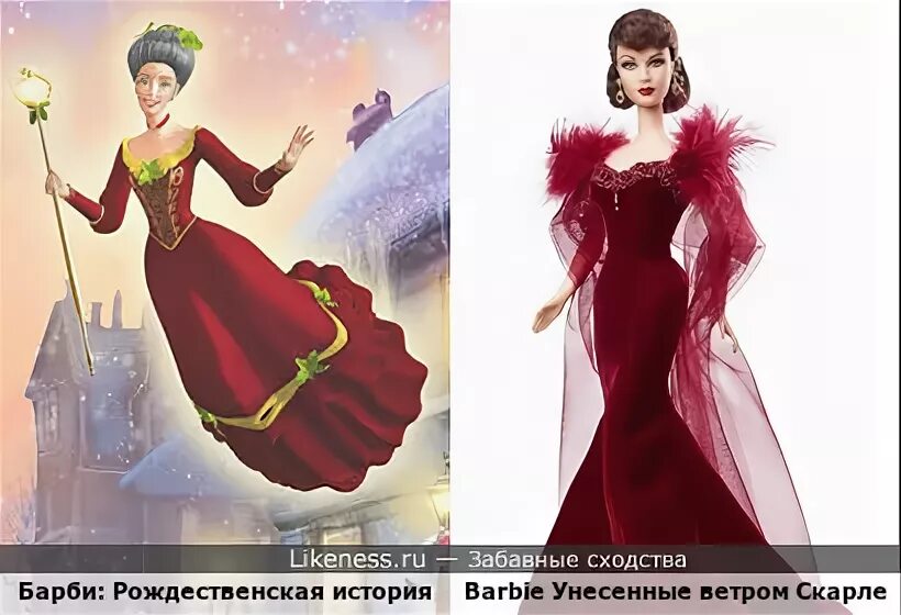 Дайте оскар этой богини кукла барби. Барби рождественская история духи. кукла barbie унесенные ветром.