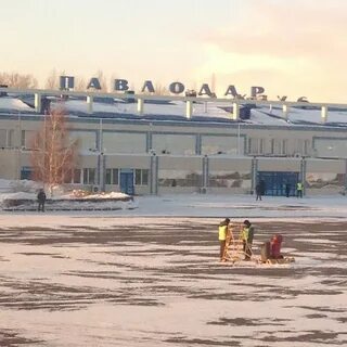 Аэропорт павлодар