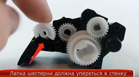 Brother шестеренка