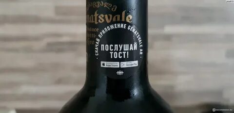 Река на этикетке грузинского вина