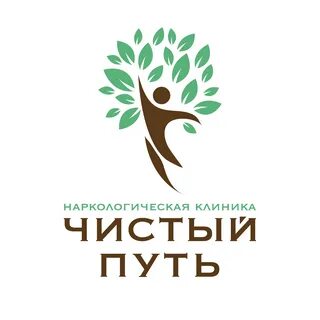 Чистый путь