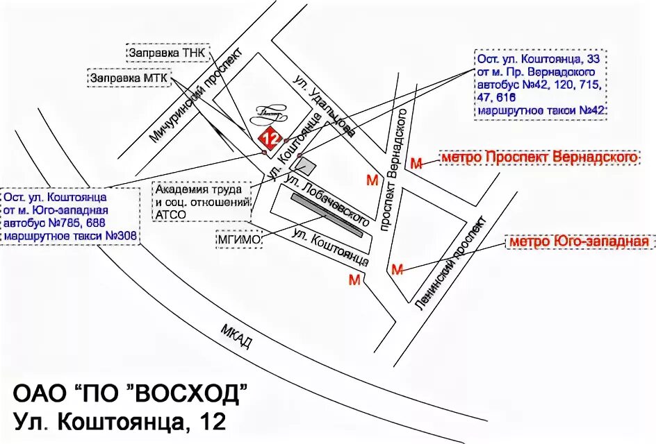 Терминал восход. Терминал Восход схема. Таможенный терминал Восход Шушары адрес. Терминал Восход Шушары адрес.