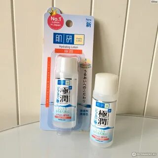 Лосьон hada labo