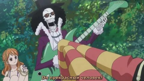 One piece binks sake