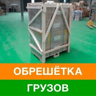 Паллета сдэк