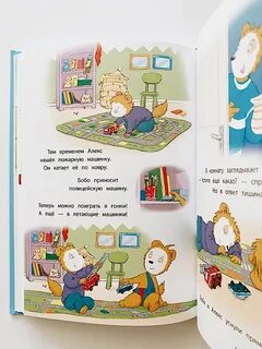 Как включить бобо