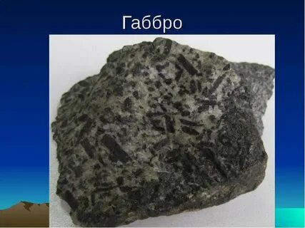 Магма порода 5