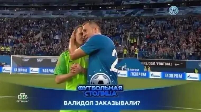 Матч 27 августа
