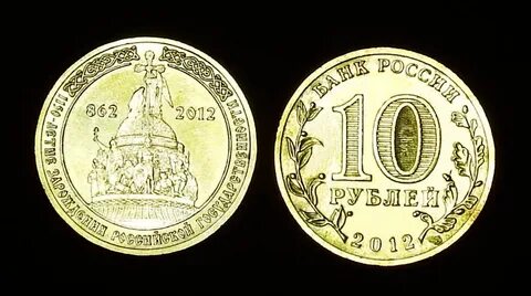 2012 года русском