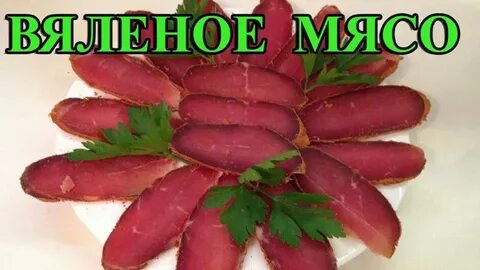 Сильно хочется мяса