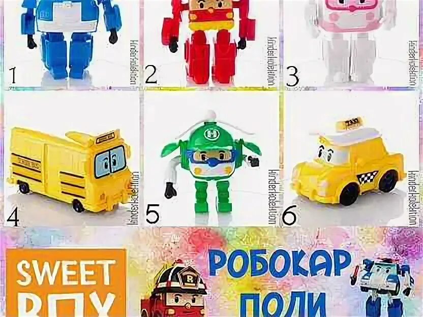 Поли свит