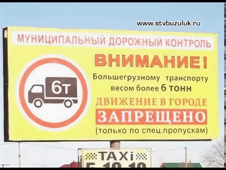 Закрытие дорог на просушку татарстан