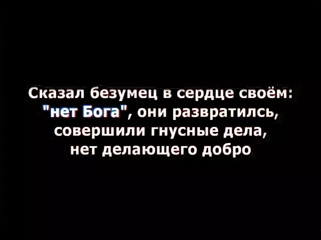 Его нет в своем