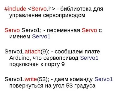 Include c library