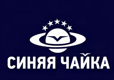 Синяя чайка