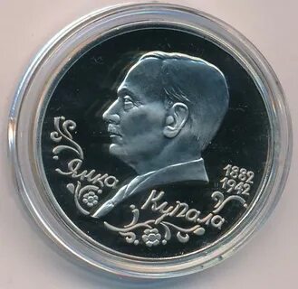 110 лет со дня