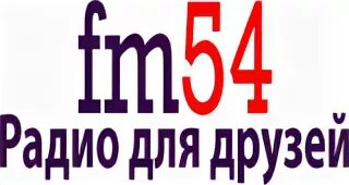 Радио 54 новосибирск 106.2 слушать. Друг радио. Радио 54. Радио 54 Новосибирск. Ангельское радио.