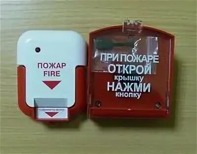 Нажатие кнопки пожарной сигнализации