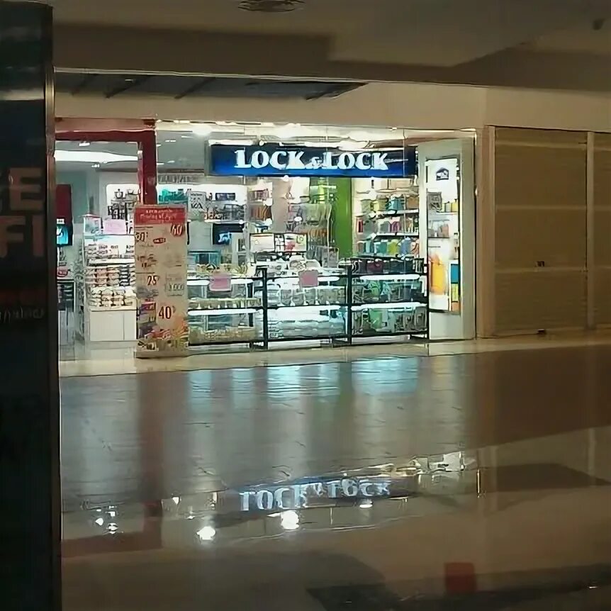 Lock store. Lock store