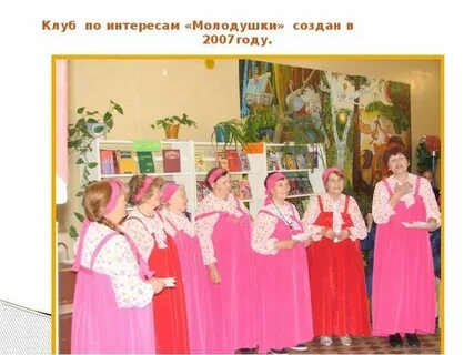 Клуб создание