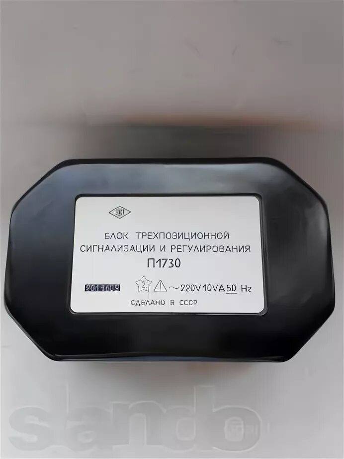 Ц1420 амперметр. Блок сигнализации п1730. П-1730 прибор. П 1730. Блок п12бм.